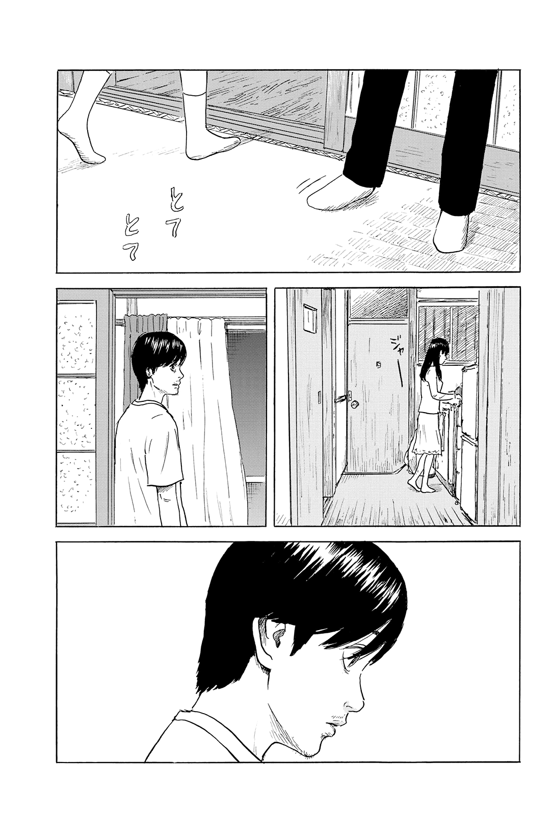 Read A Trail Of Blood EN Manga Online