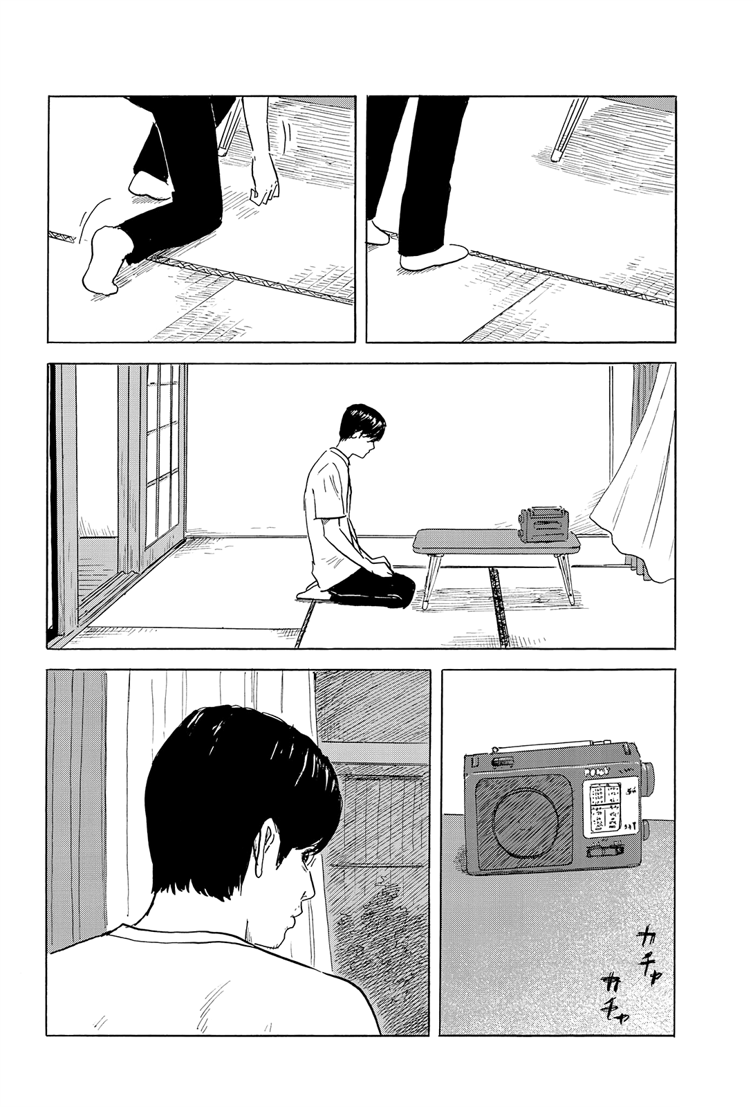 Read A Trail Of Blood EN Manga Online