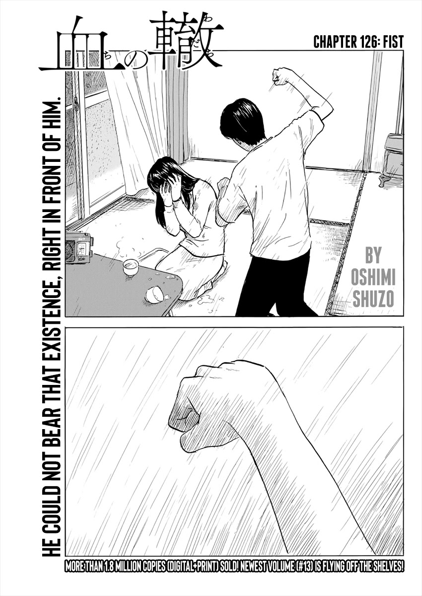 Read A Trail Of Blood EN Manga Online