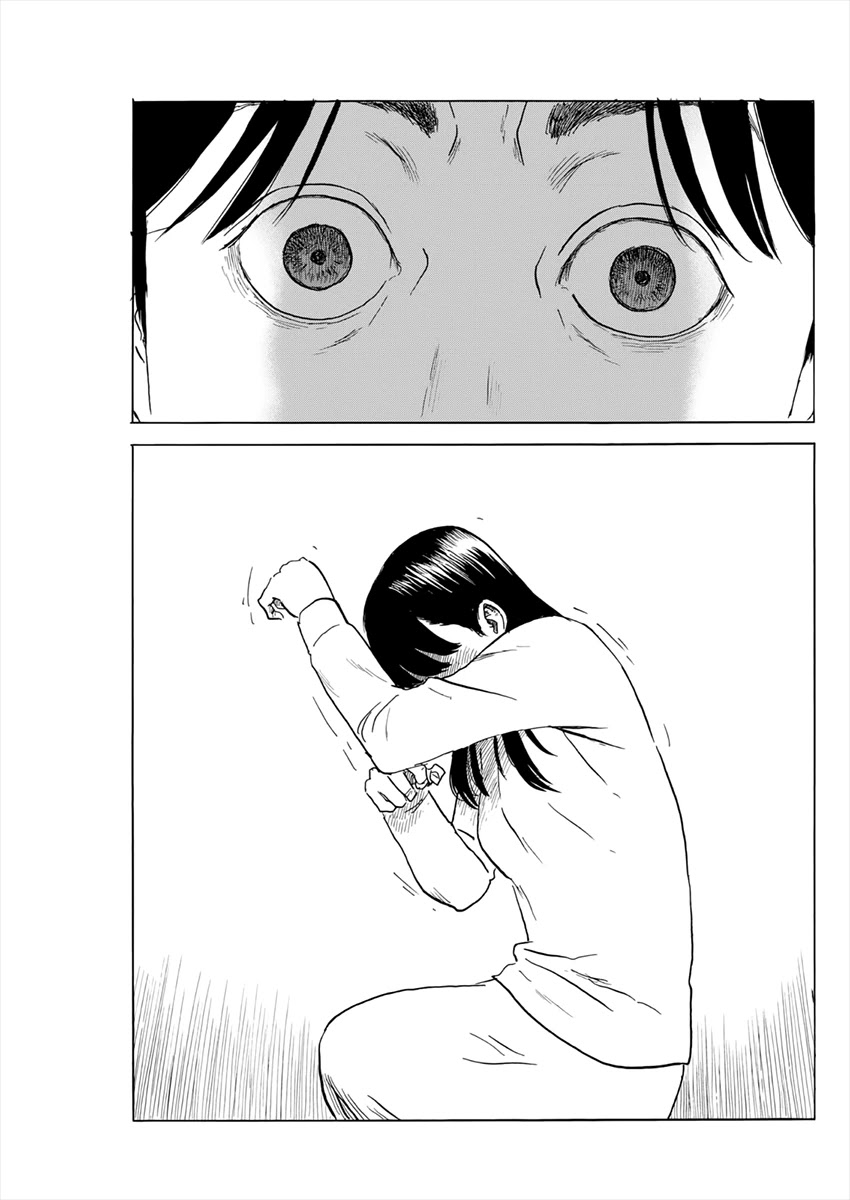 Read A Trail Of Blood EN Manga Online