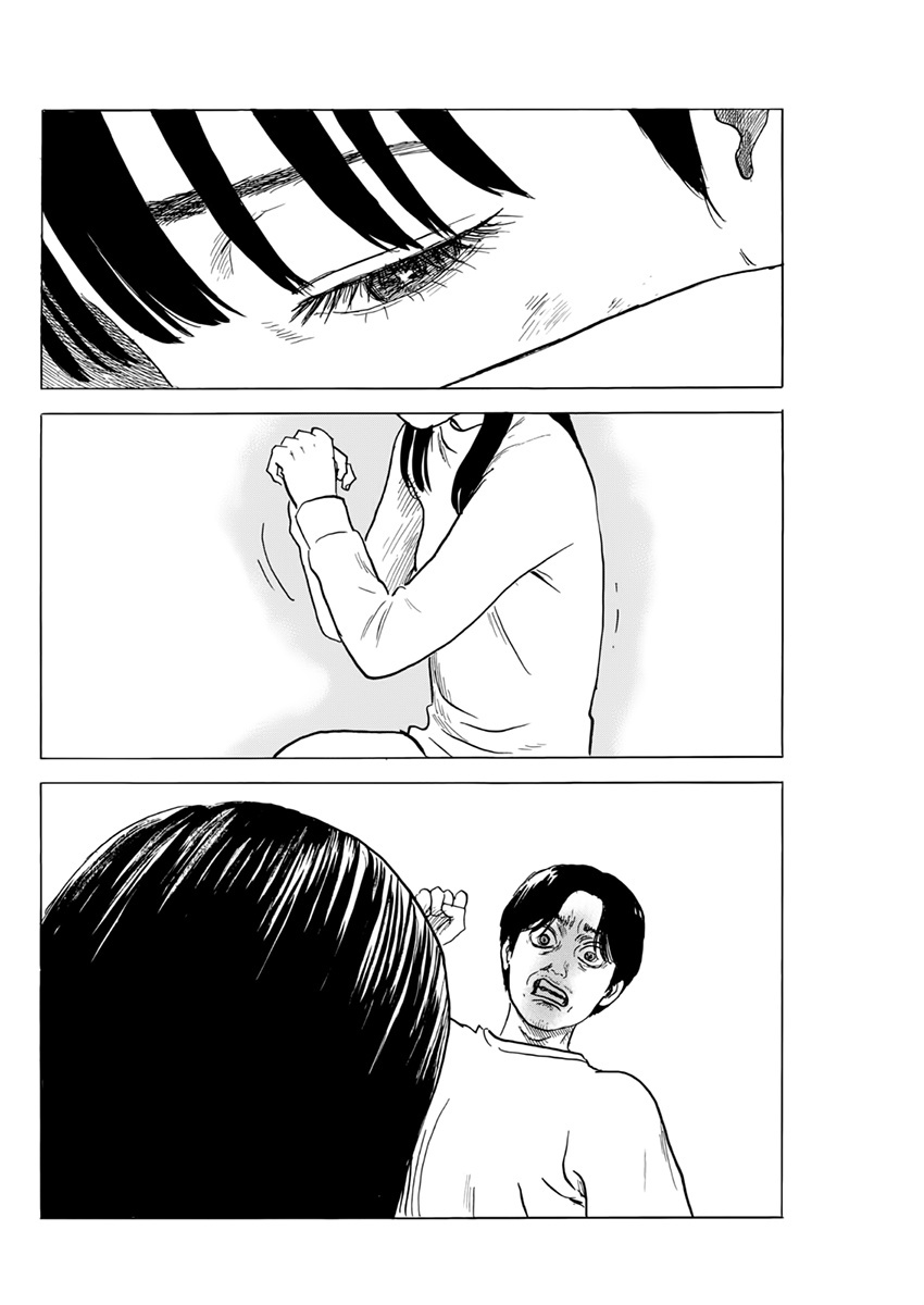 Read A Trail Of Blood EN Manga Online
