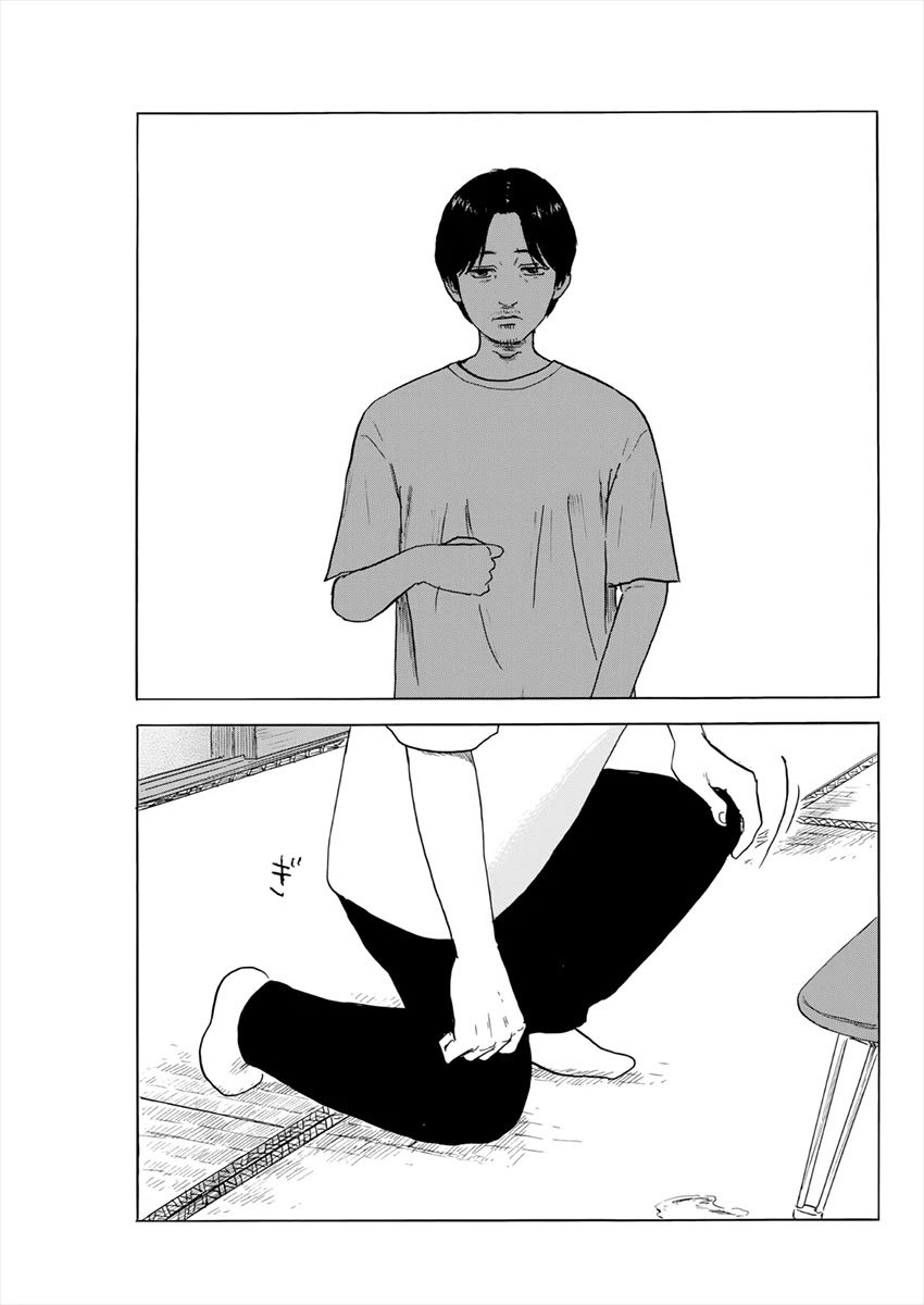 Read A Trail Of Blood EN Manga Online
