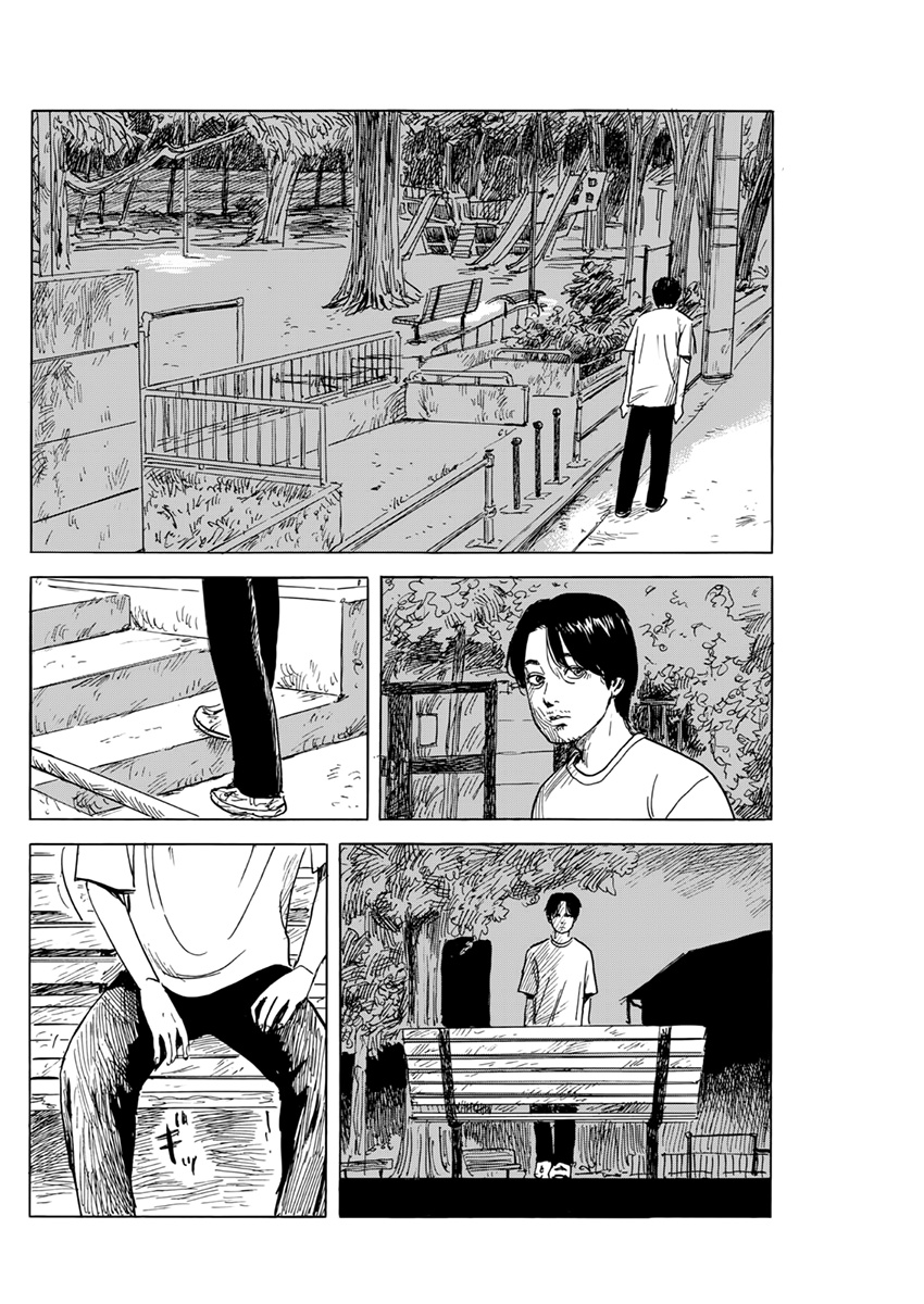 Read A Trail Of Blood EN Manga Online