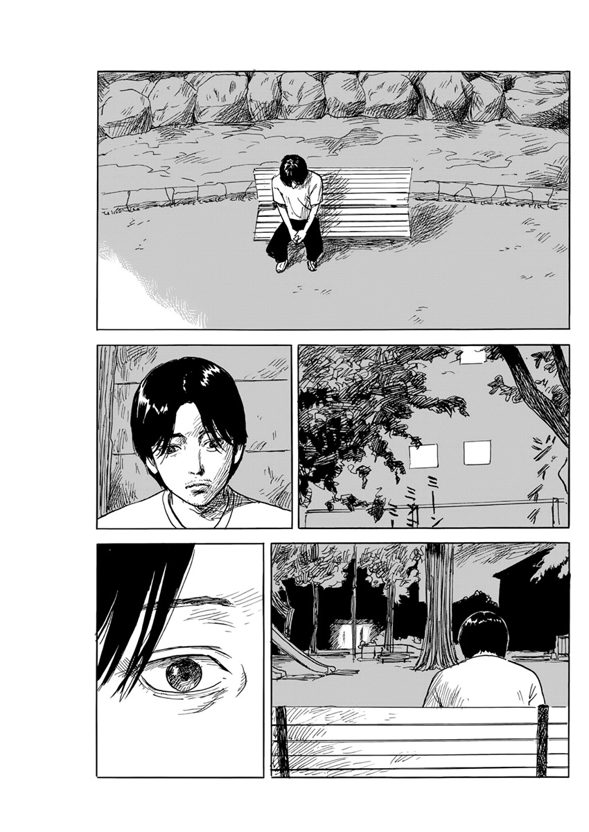 Read A Trail Of Blood EN Manga Online