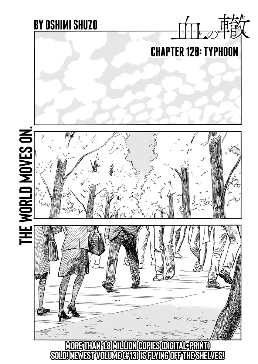 Read A Trail Of Blood EN Manga Online