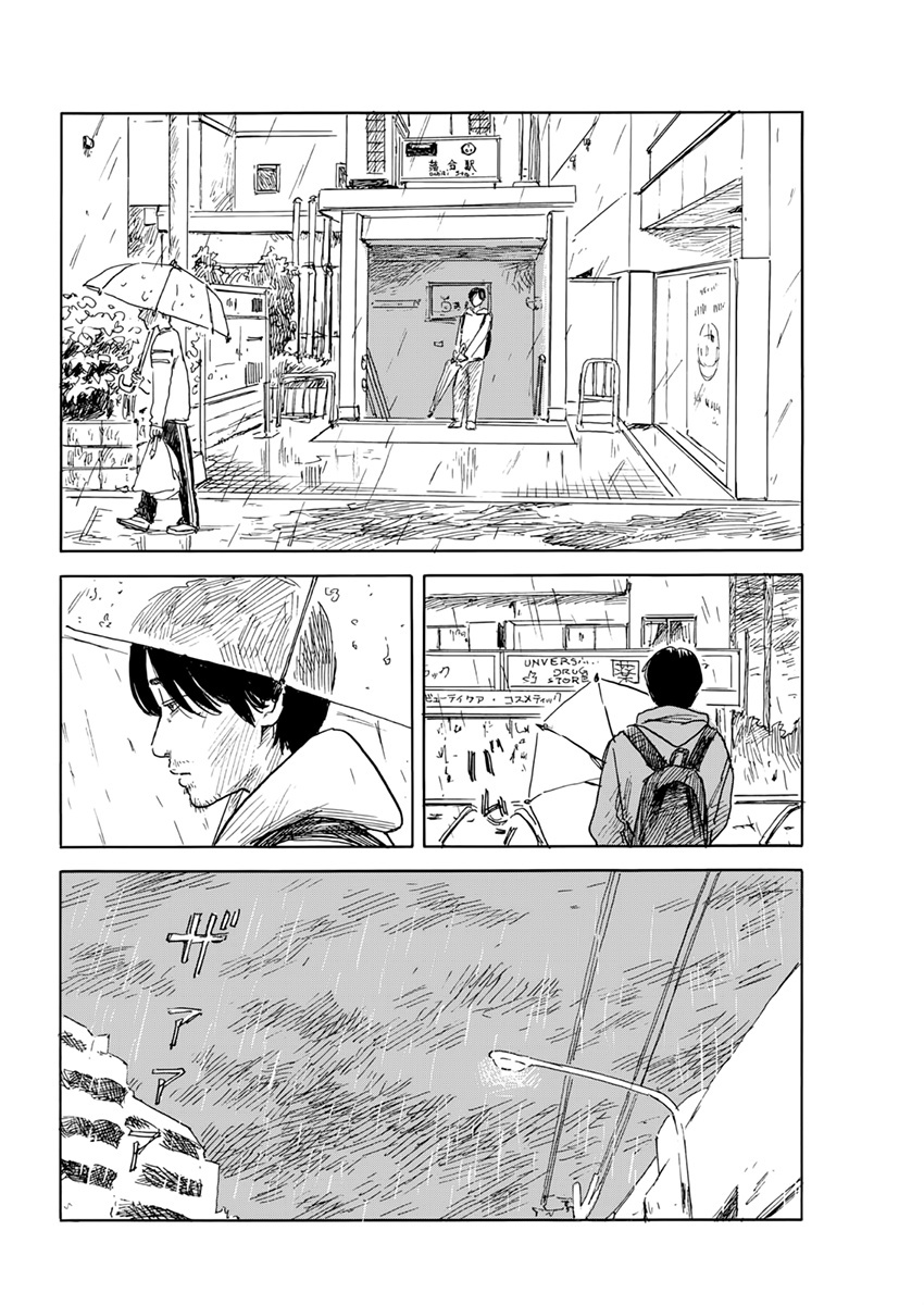 Read A Trail Of Blood EN Manga Online