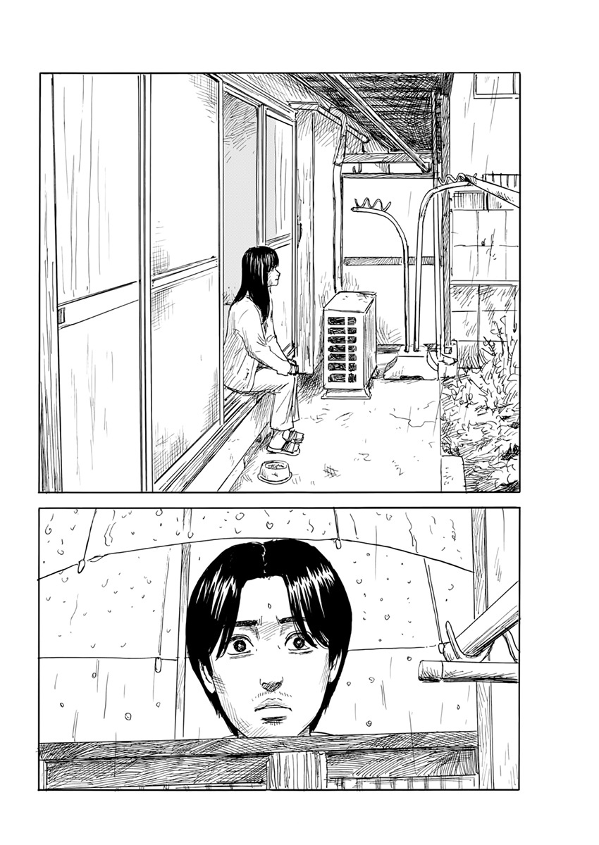 Read A Trail Of Blood EN Manga Online