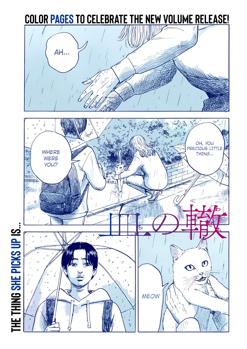 Read A Trail Of Blood EN Manga Online