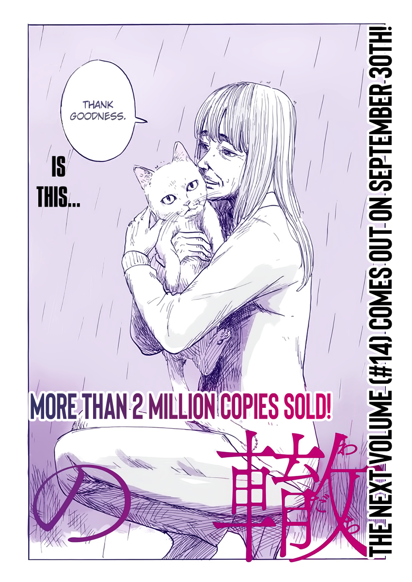 Read A Trail Of Blood EN Manga Online
