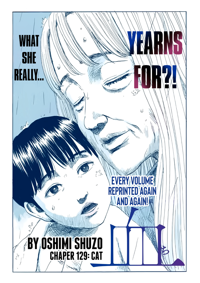 Read A Trail Of Blood EN Manga Online
