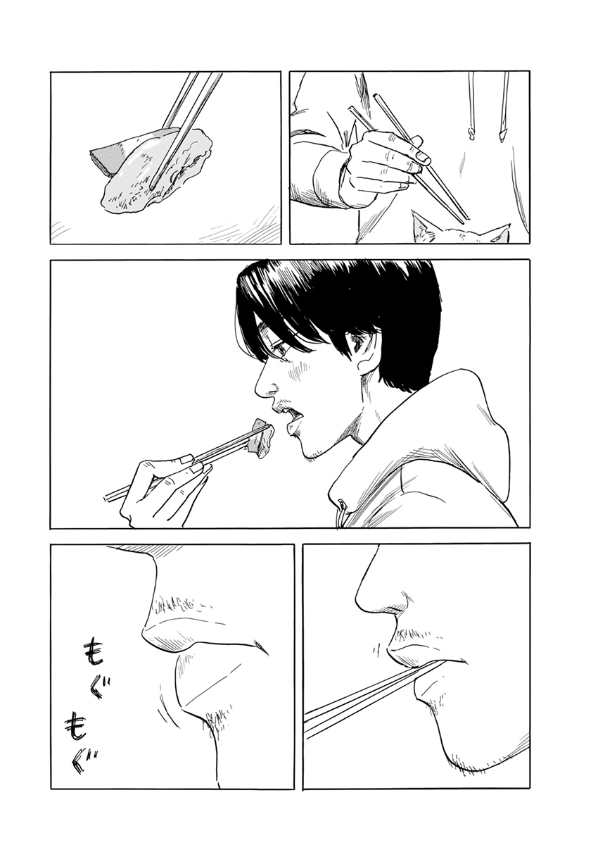 Read A Trail Of Blood EN Manga Online