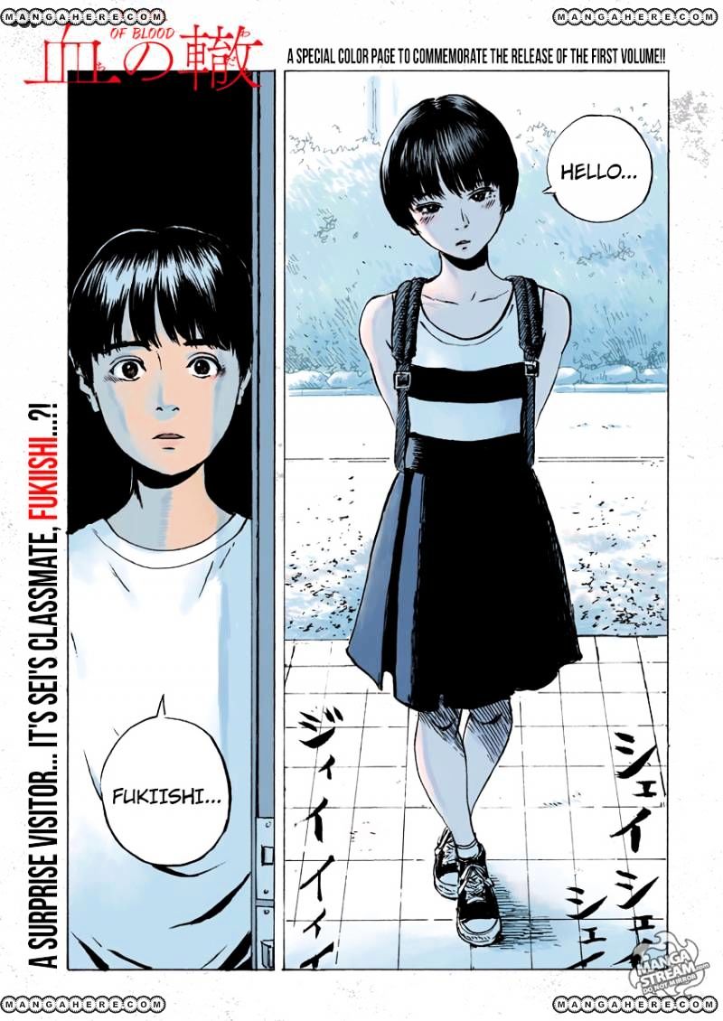 Read A Trail Of Blood EN Manga Online