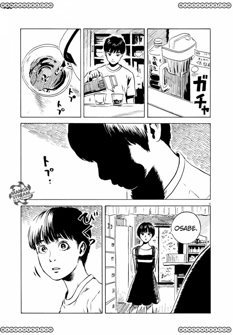 Read A Trail Of Blood EN Manga Online