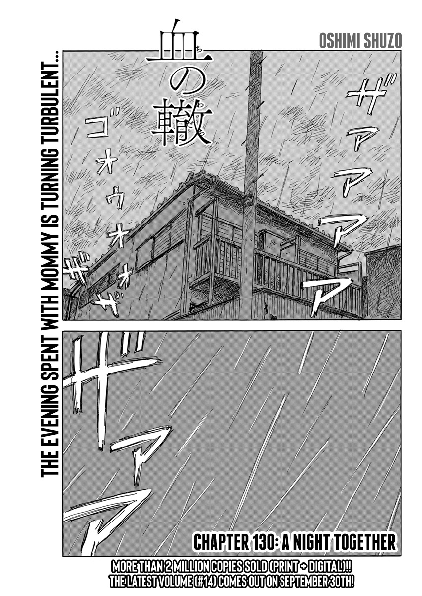 Read A Trail Of Blood EN Manga Online