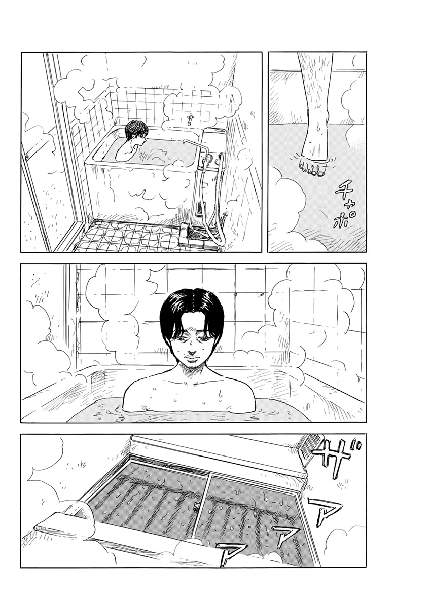 Read A Trail Of Blood EN Manga Online
