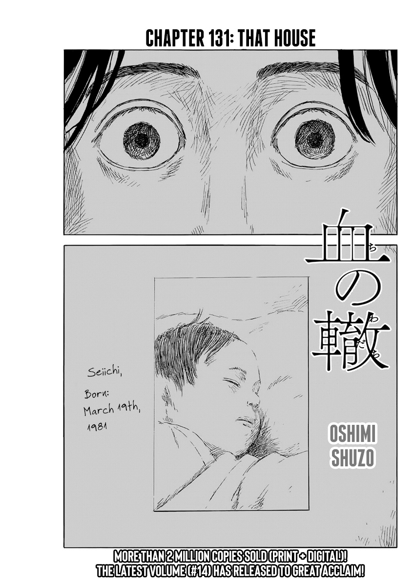 Read A Trail Of Blood EN Manga Online