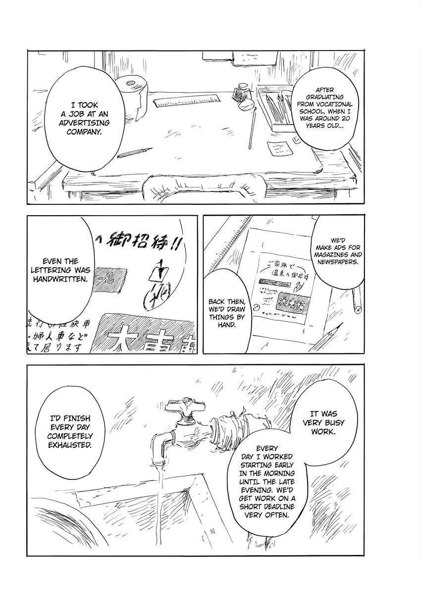 Read A Trail Of Blood EN Manga Online