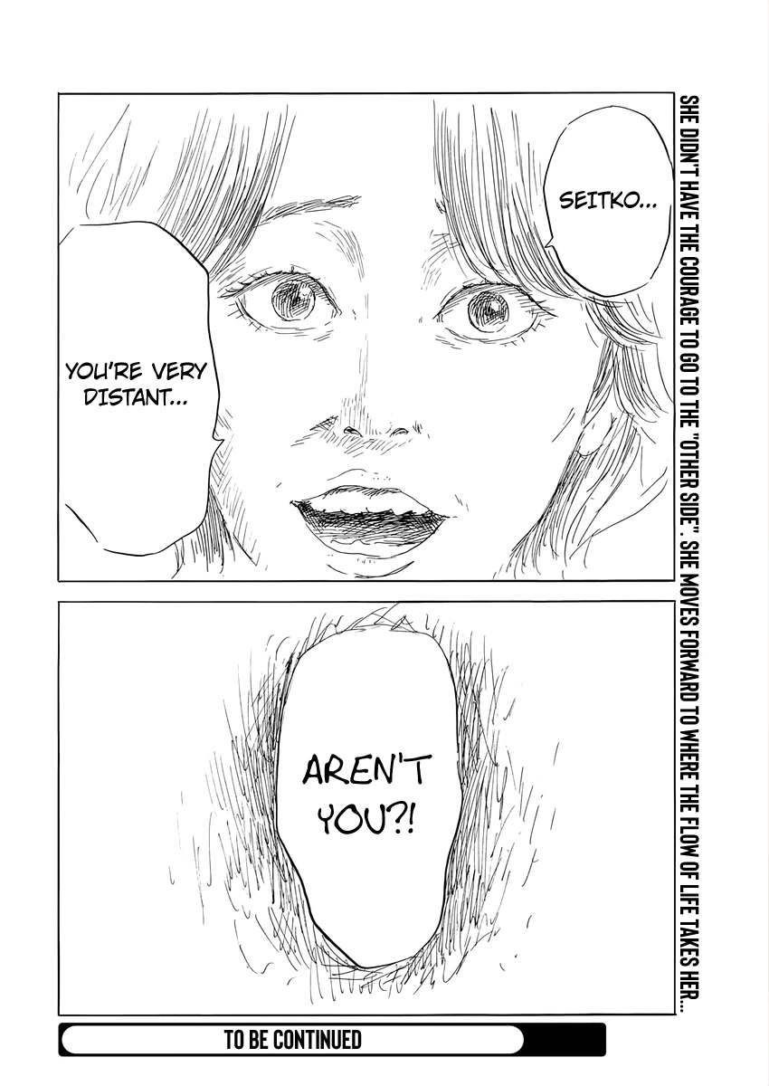 Read A Trail Of Blood EN Manga Online