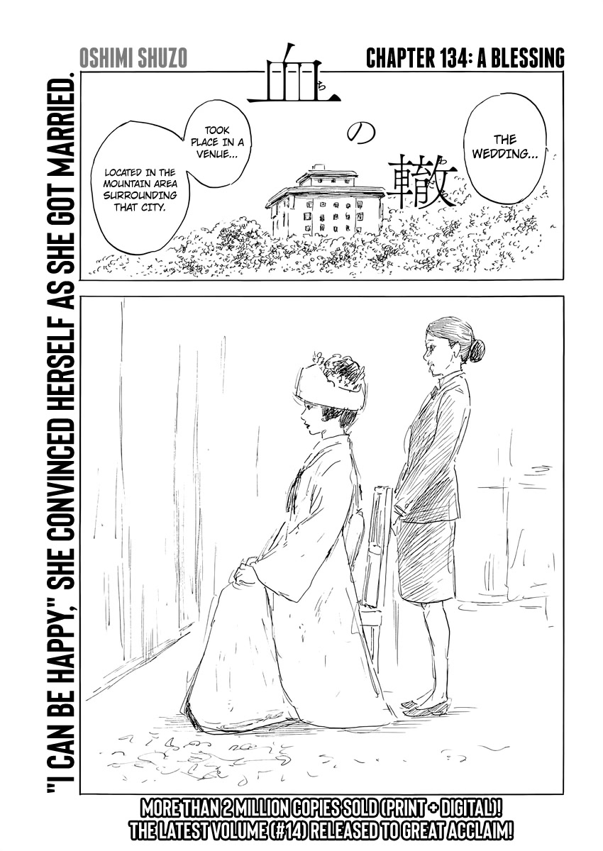 Read A Trail Of Blood EN Manga Online