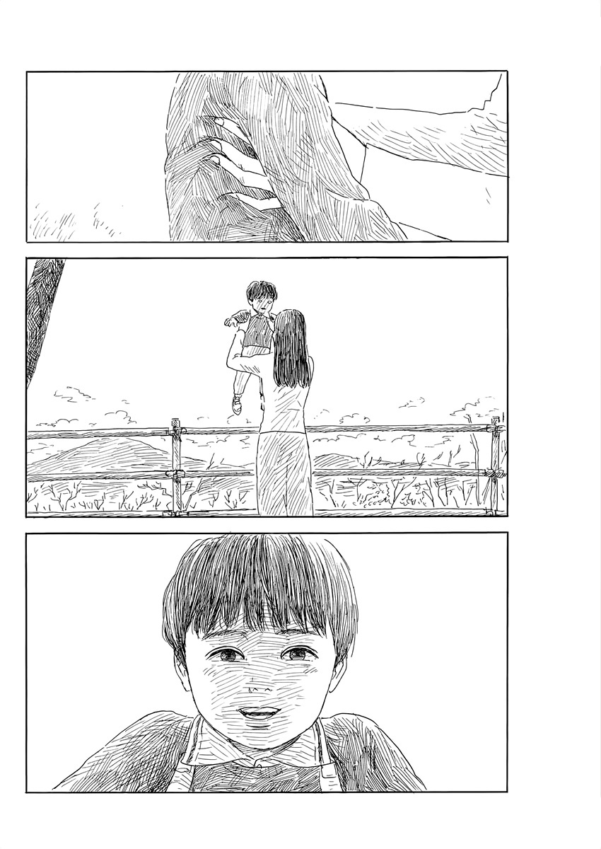 Read A Trail Of Blood EN Manga Online