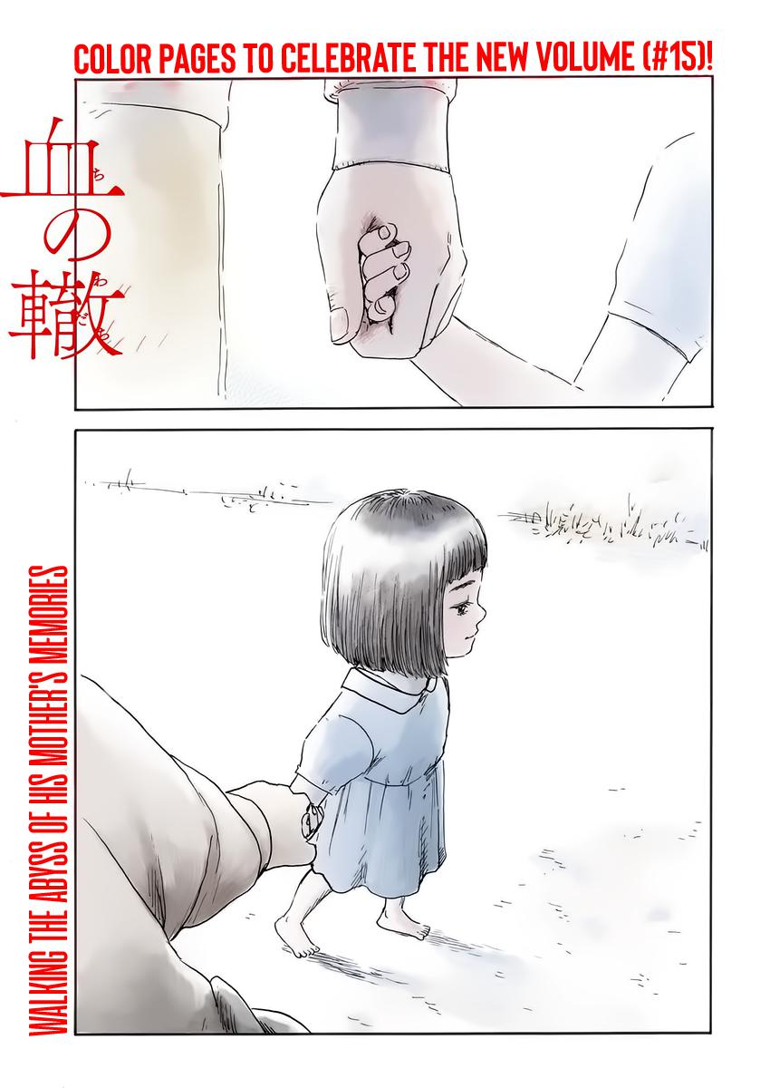 Read A Trail Of Blood EN Manga Online