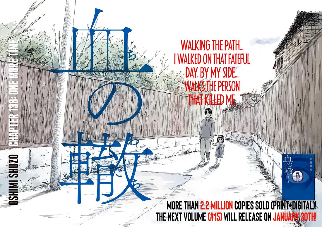 Read A Trail Of Blood EN Manga Online
