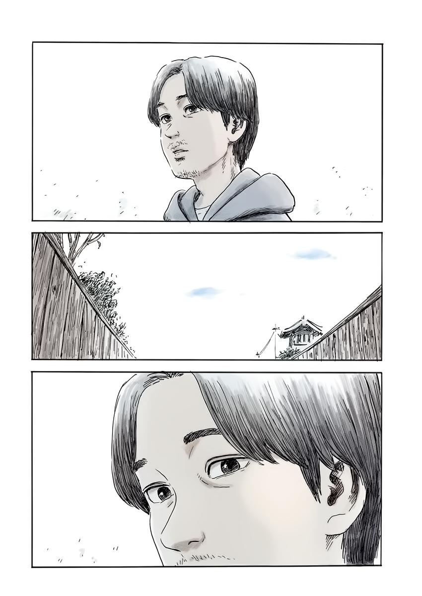 Read A Trail Of Blood EN Manga Online