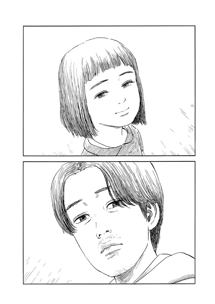 Read A Trail Of Blood EN Manga Online