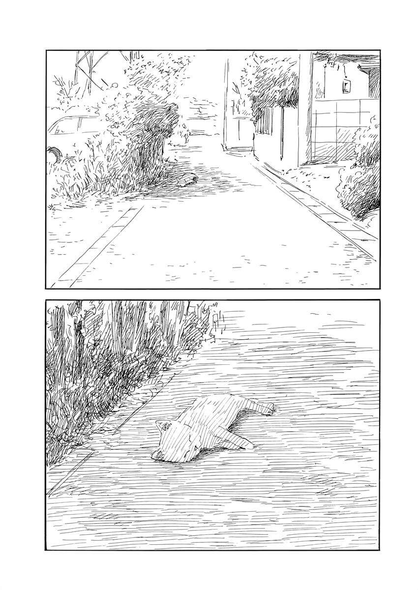 Read A Trail Of Blood EN Manga Online