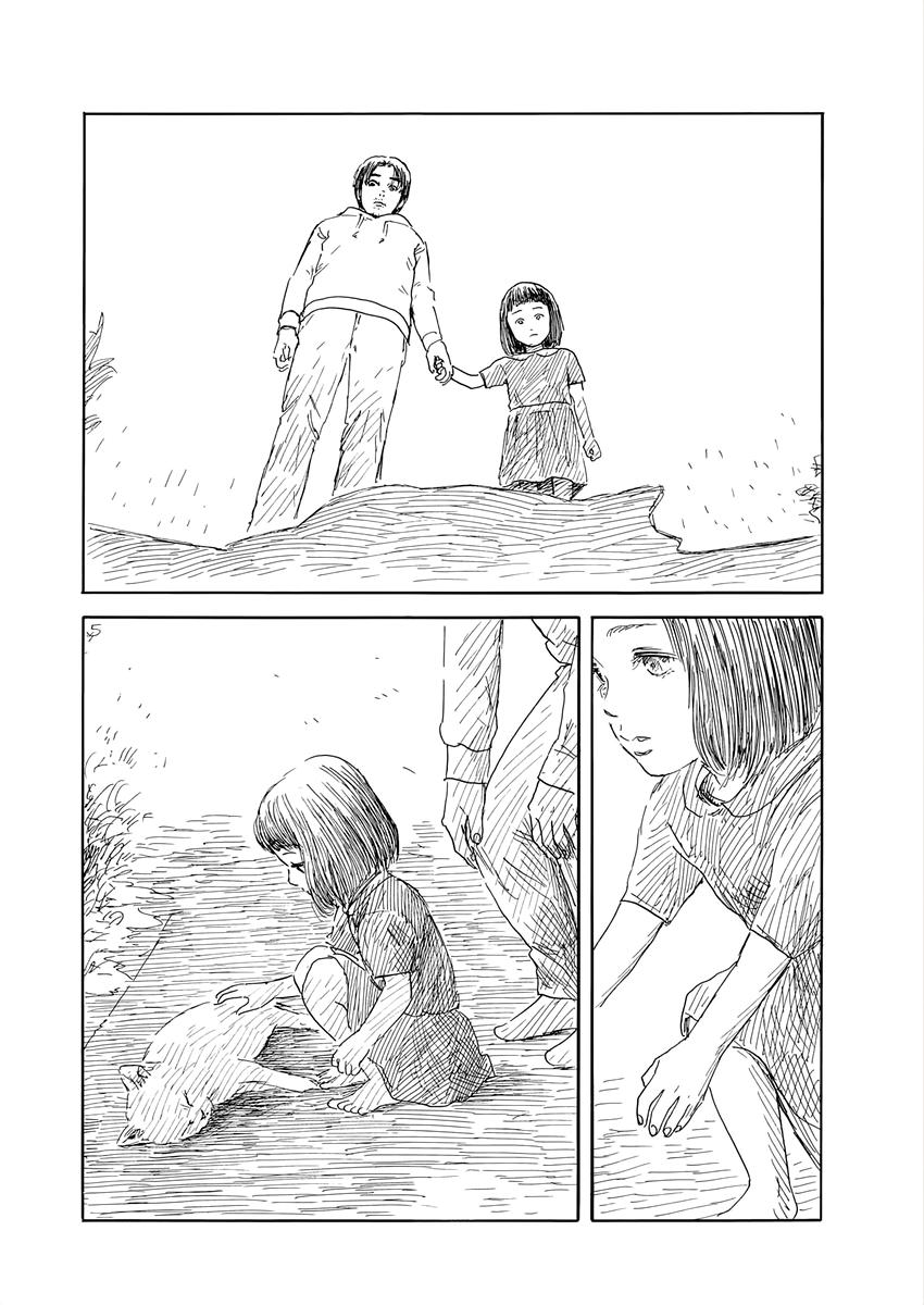 Read A Trail Of Blood EN Manga Online