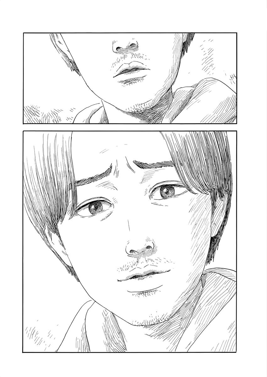 Read A Trail Of Blood EN Manga Online