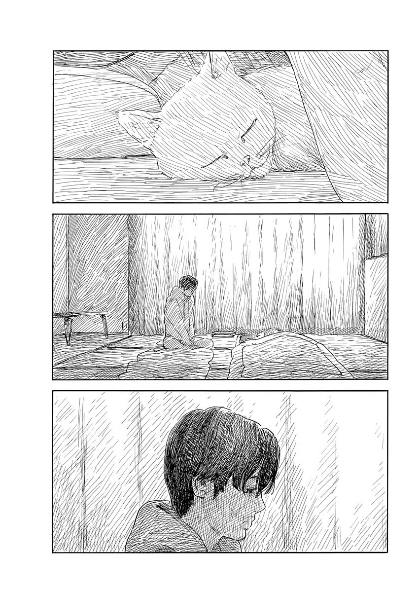 Read A Trail Of Blood EN Manga Online
