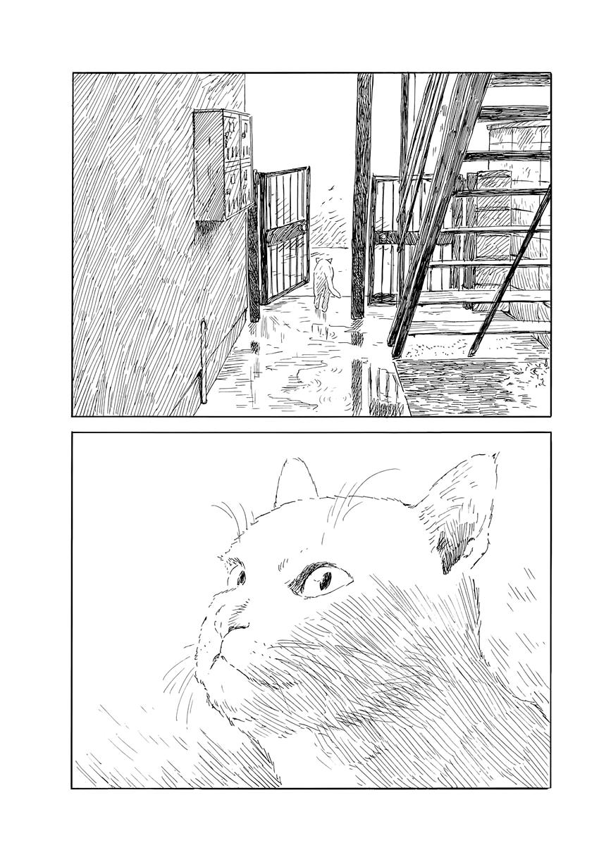 Read A Trail Of Blood EN Manga Online