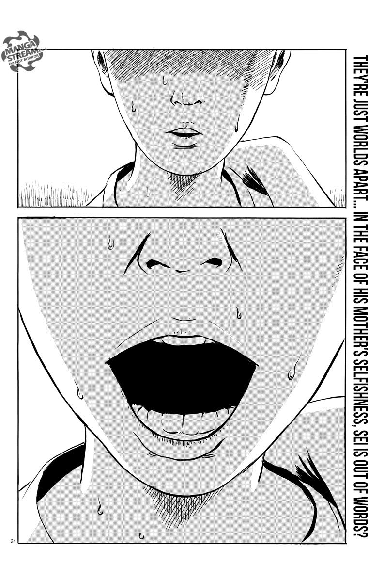 Read A Trail Of Blood EN Manga Online