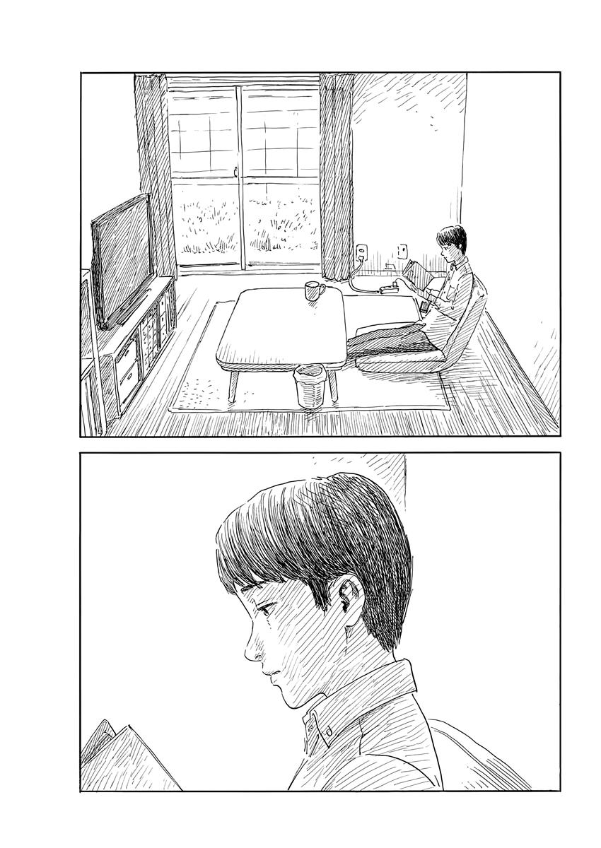 Read A Trail Of Blood EN Manga Online