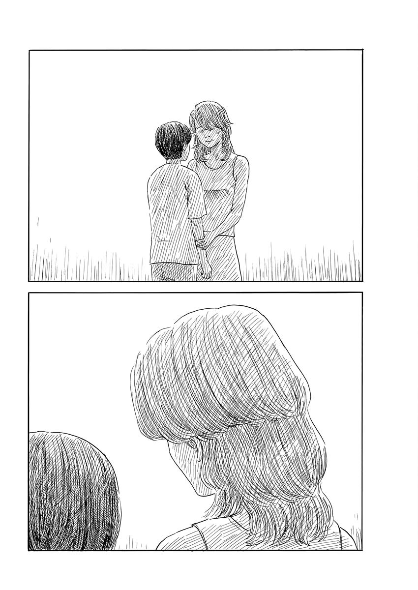 Read A Trail Of Blood EN Manga Online