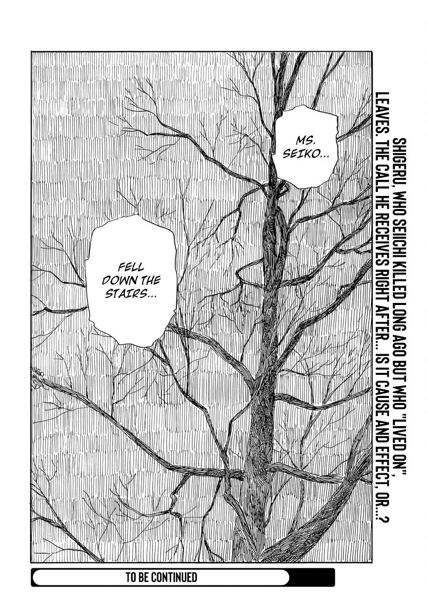 Read A Trail Of Blood EN Manga Online
