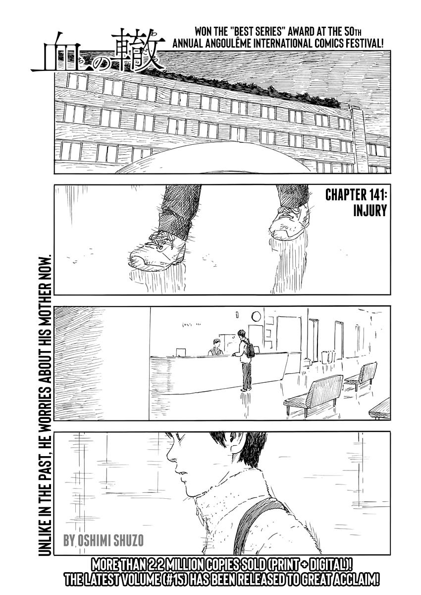 Read A Trail Of Blood EN Manga Online