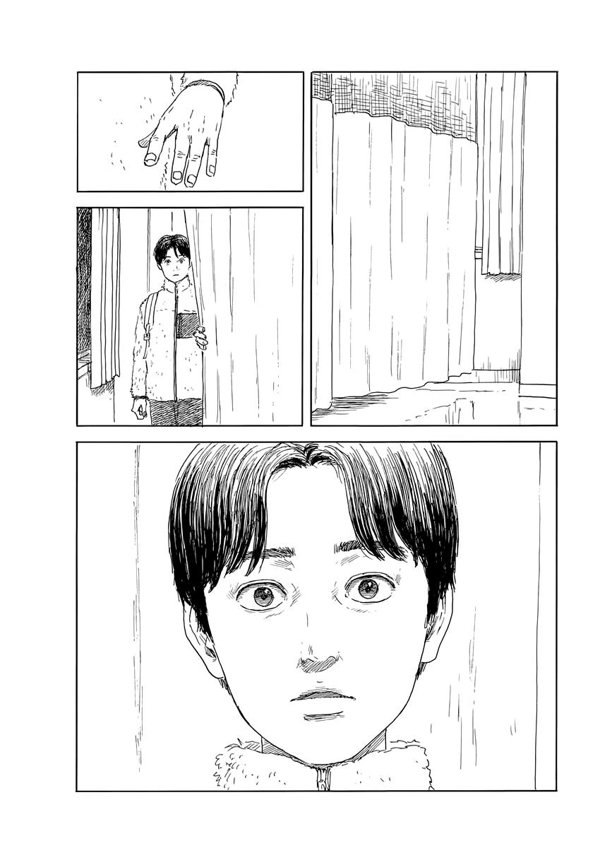 Read A Trail Of Blood EN Manga Online