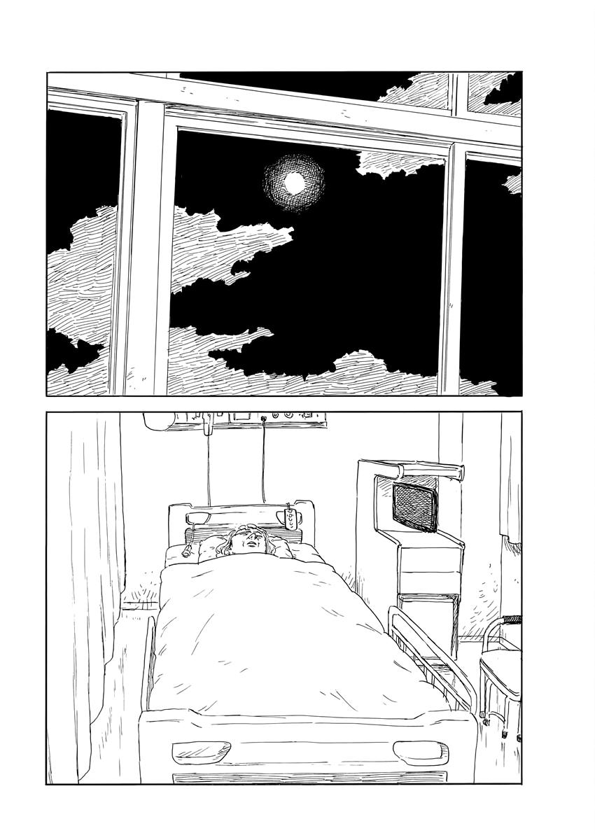 Read A Trail Of Blood EN Manga Online