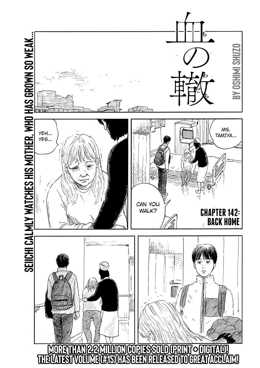 Read A Trail Of Blood EN Manga Online