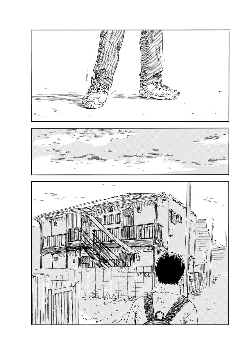 Read A Trail Of Blood EN Manga Online