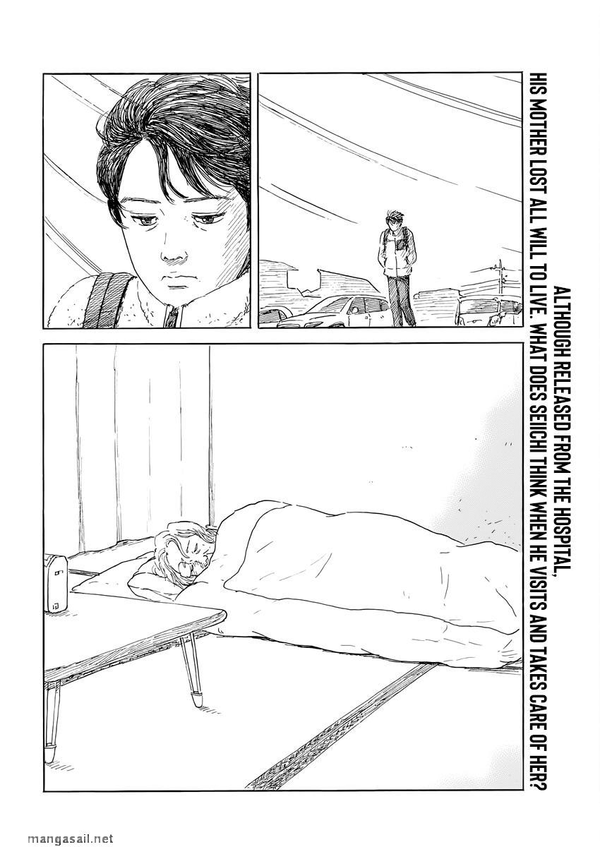 Read A Trail Of Blood EN Manga Online