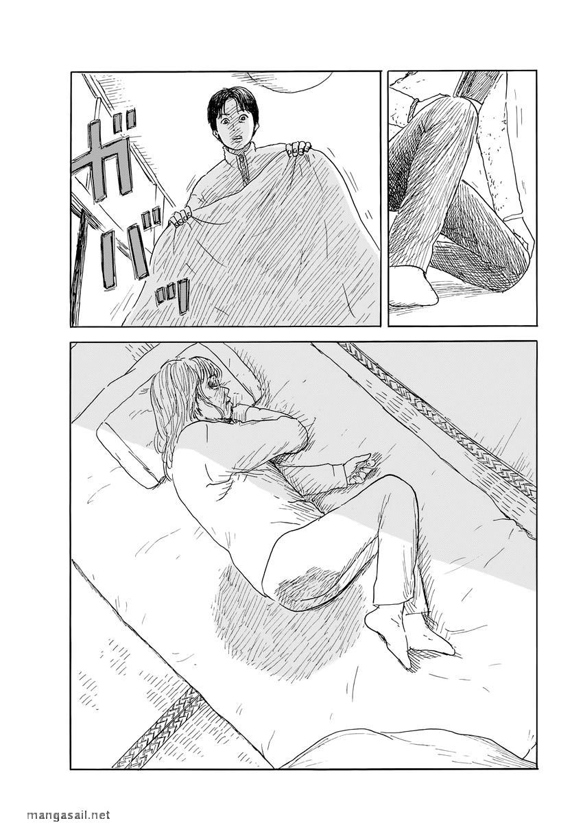 Read A Trail Of Blood EN Manga Online