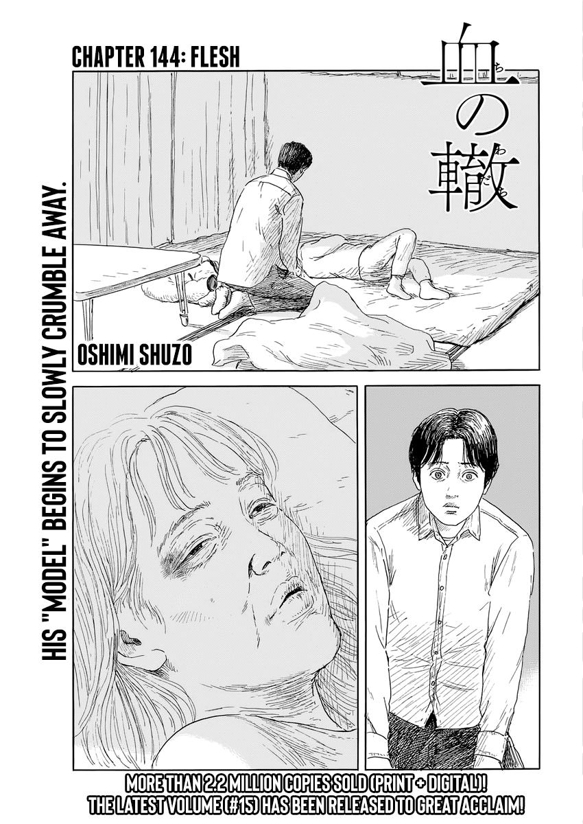 Read A Trail Of Blood EN Manga Online