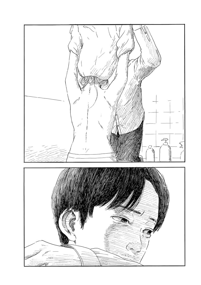 Read A Trail Of Blood EN Manga Online