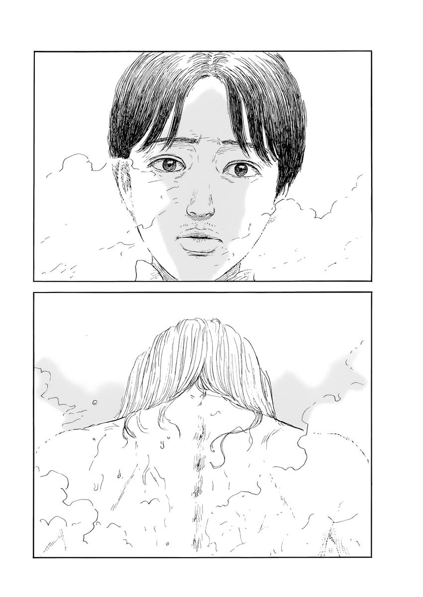 Read A Trail Of Blood EN Manga Online