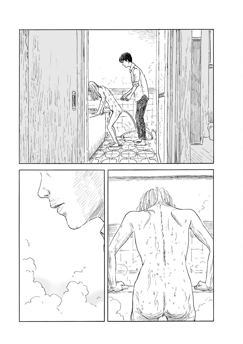 Read A Trail Of Blood EN Manga Online