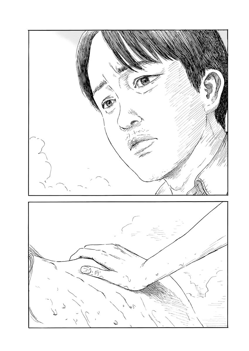 Read A Trail Of Blood EN Manga Online