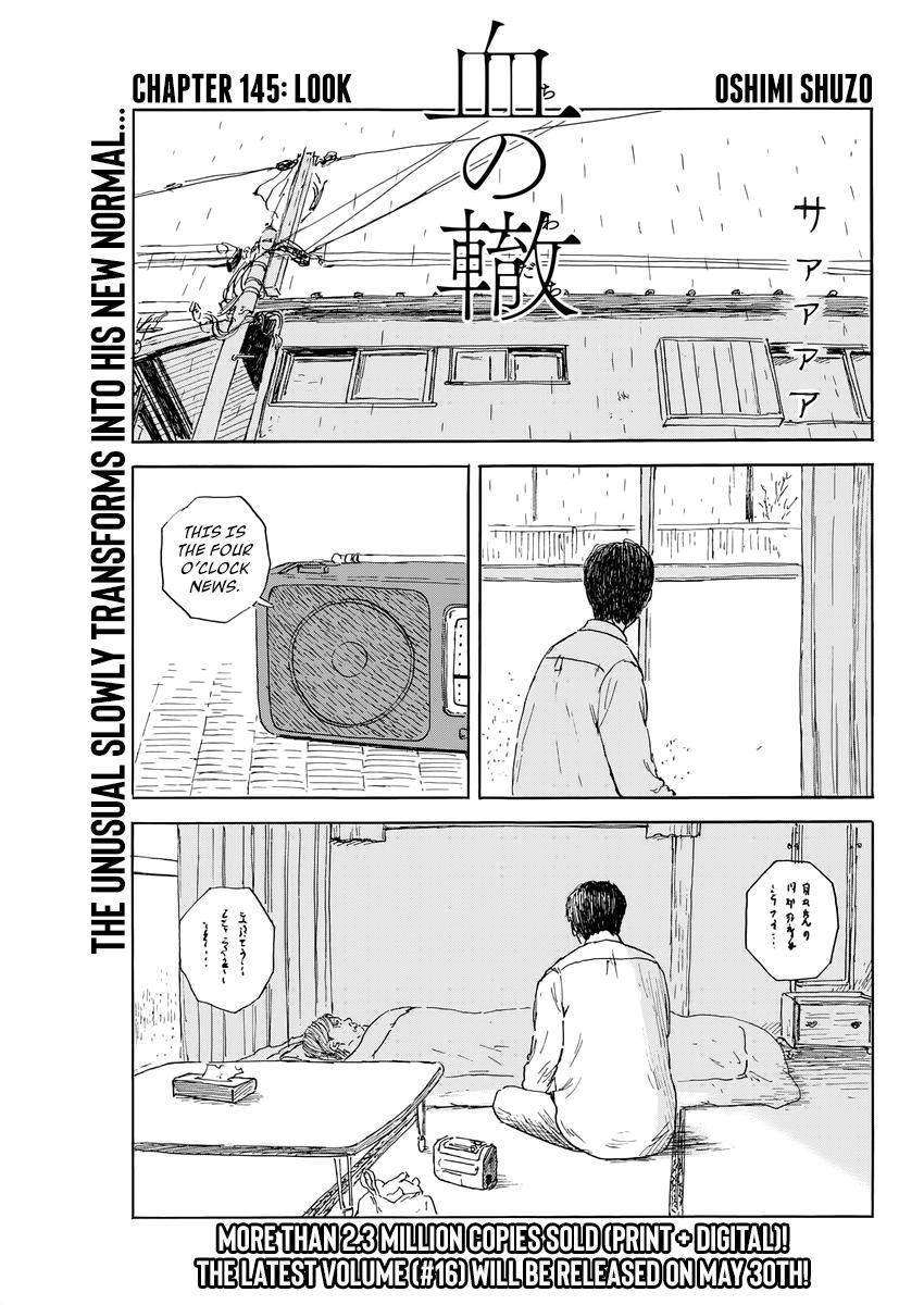 Read A Trail Of Blood EN Manga Online